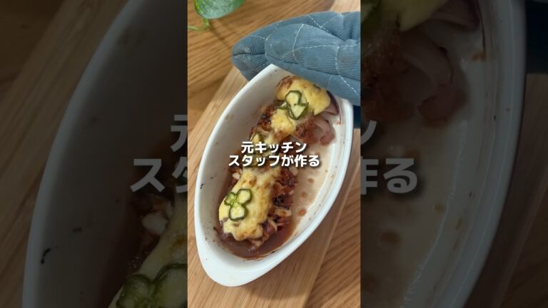 《再現レシピ》イカの方舟(風)