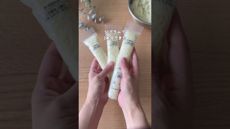 【コレが正解そうめん弁当】#暮らし #料理 #裏技 #簡単 #時短 #ライフハック #shorts