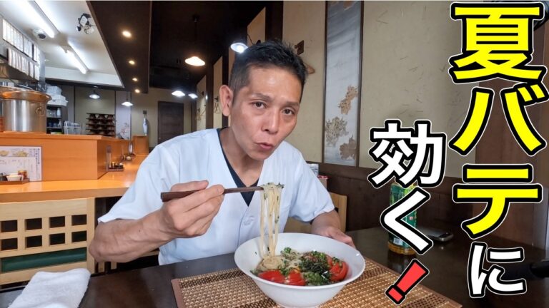 食欲増進！ツルツルが止まらない、この夏最高のニラだれレシピ【にら素麺】作り方