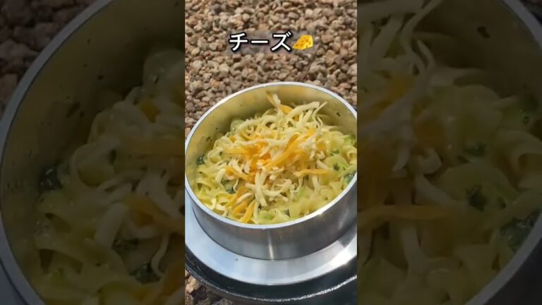 【キャンプ飯】カルボナーラ風チーズリゾット🫕#shorts