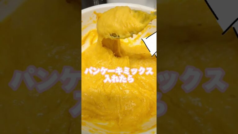 かぼちゃクッキー？