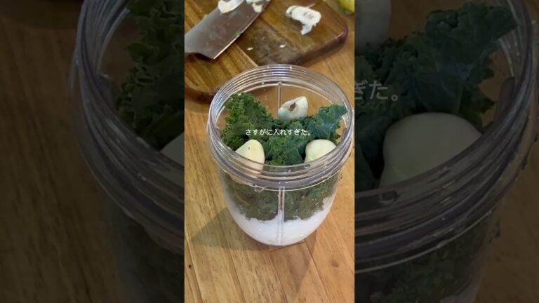 【ダイエット】GREEN GODDESSサラダ