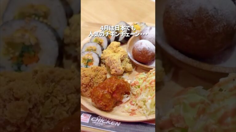 【ローソン】「ネネチキン監修 スノーウィングチキン味焼そば」が新発売♪