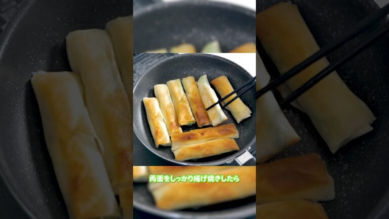 おつまみにも◎アスパラガスのチーズ春巻き