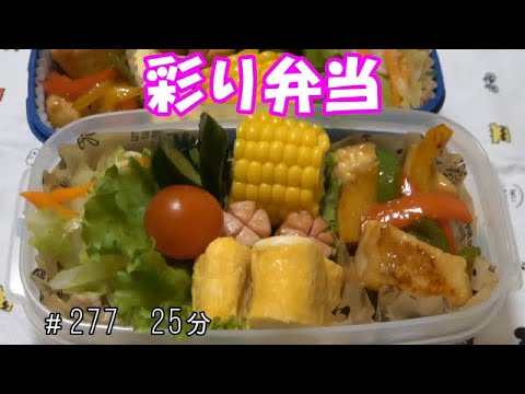 【お弁当】鶏肉とパプリカのオイスターソース炒め 塩焼きそば 卵焼き ウインナー キュウリの漬物【Obento】