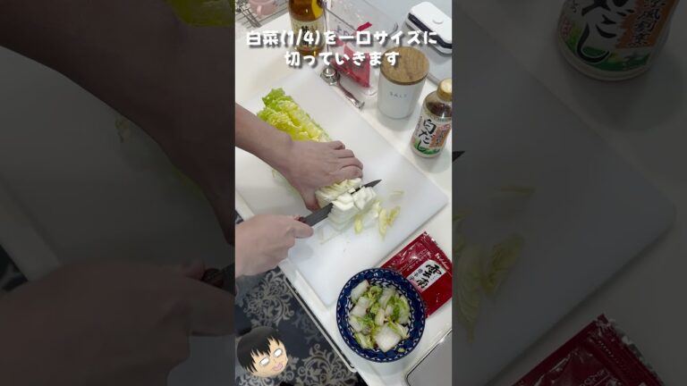 さっぱり白だしの浅漬け