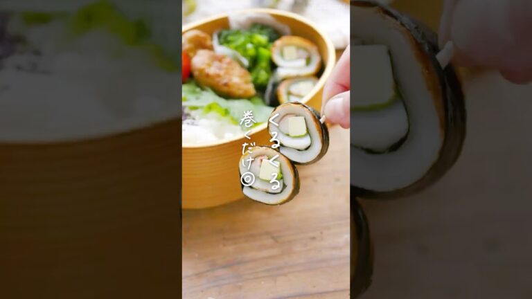 【お弁当の隙間に！】ちくわのり巻き　＃ちくわ #お弁当おかず #簡単レシピ