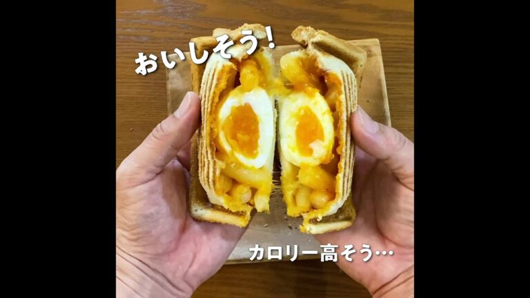 トッポギをポイ！ゆで卵をポン！パンをムギュ！【アイリスオーヤマ】