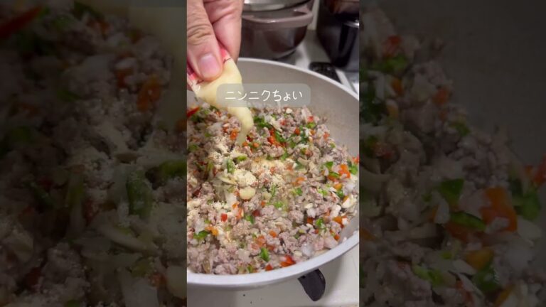 夏休みご飯に！和風ガパオライス！#obento #簡単レシピ #お弁当作り #お弁当記録 #料理 #おうちごはん #和風#ガパオライス #レシピ動画 #レシピ