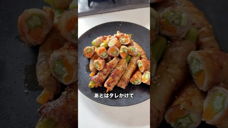 5児ママ〜オクラとチーズの肉巻き〜#shorts