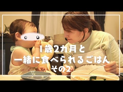 1歳の子供も一緒に食べられる！ズッキーニと小松菜のナムル