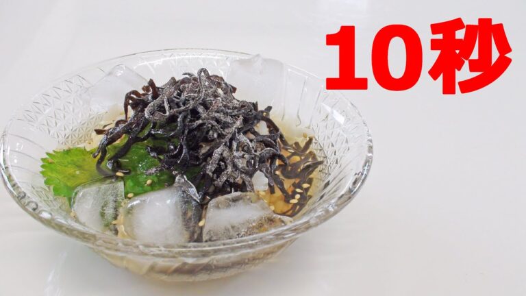 【リアル10秒クッキング】麦茶の塩こんぶ茶漬け