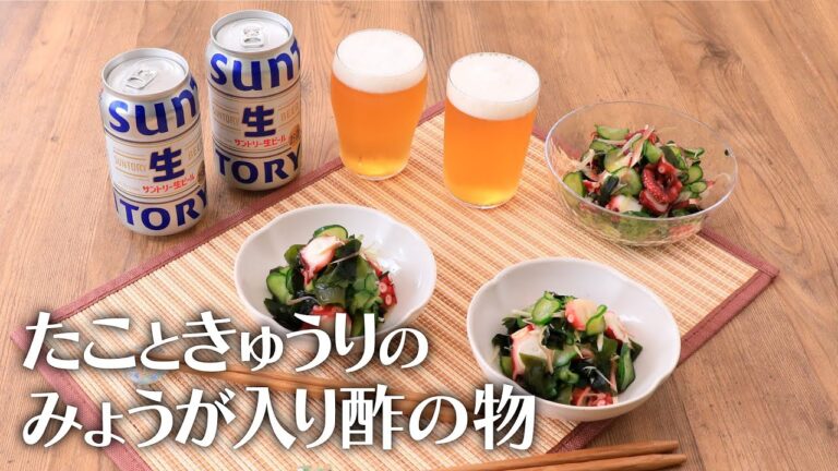 たこときゅうりのみょうが入り酢の物【きちんとキッチンbydaiei】