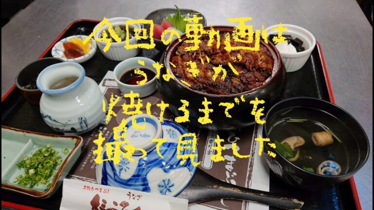 うなぎが焼けるまで😄（うなぎのこころ美和店）#うなぎのこころ美和店#匠の技