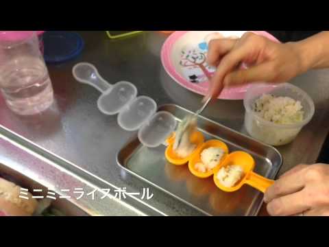 離乳食後期 おむすび作り