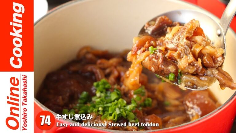 【#74】簡単とろとろ！基本の牛すじ│ Easy and delicious! Stewed beef tendon