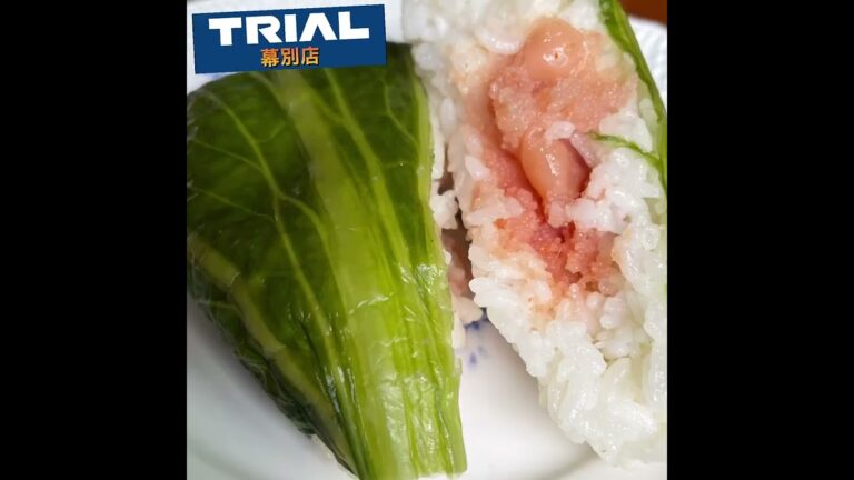 菜葉で巻いてる🌱辛子明太おにぎり広島菜巻き🍙