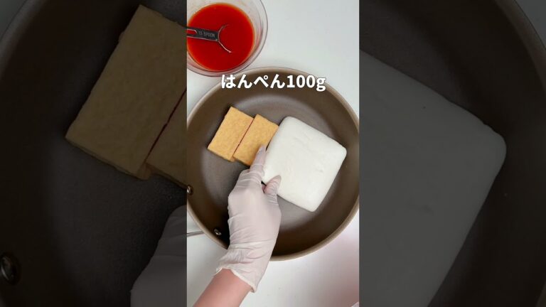 【ワンパン】海老6個で！子どもも食べられるふわふわエビチリ🦐#まみごはん #簡単レシピ