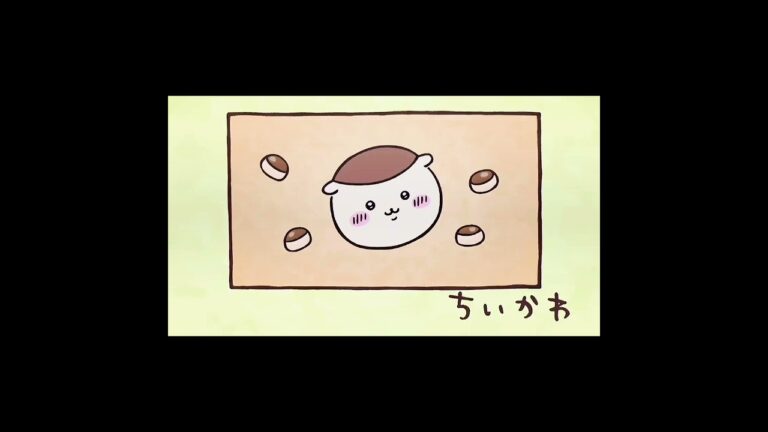 くりまんじゅうの音楽 #ちいかわ