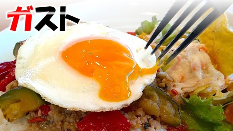 ガスト　ガパオライスプレート