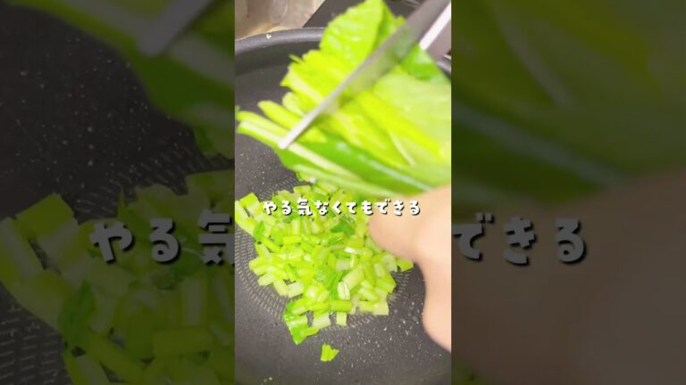 取り分けごはん　小松菜チャーハン　#1歳 #幼児食 #離乳食