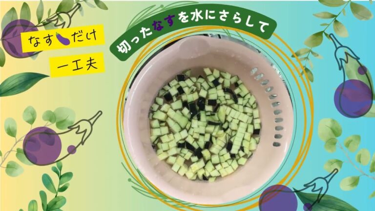 山形のだしの作り方 #料理 #山形の郷土料理 #本場山形の作り方