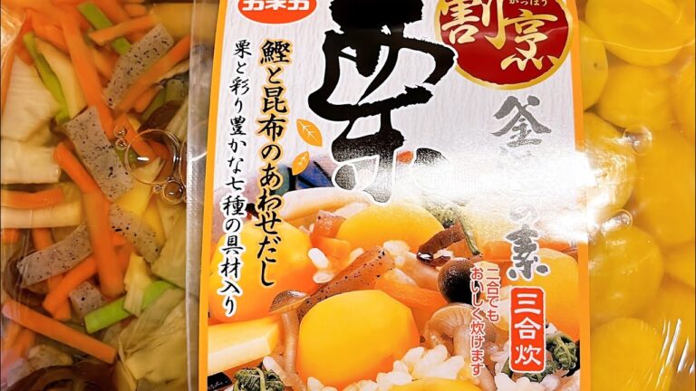 絶対美味しい秋の味覚栗ごはん