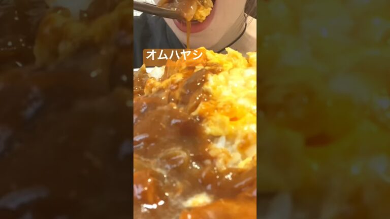 とろとろたまご😋#asmr #咀嚼音 #mukbang #eatingsounds #こえびりん #食べる音