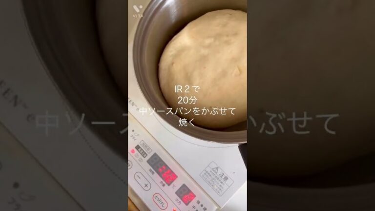 成形なし❣️鍋で焼く丸パン