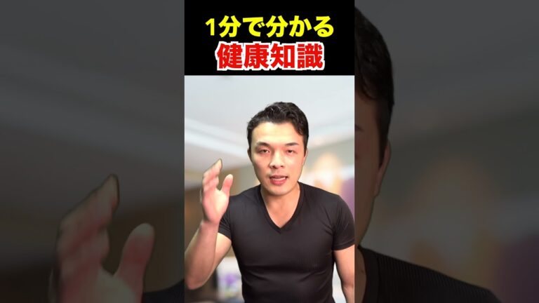 大麦を混ぜた麦ごはんを食べるだけで内臓脂肪が激減します！#shorts