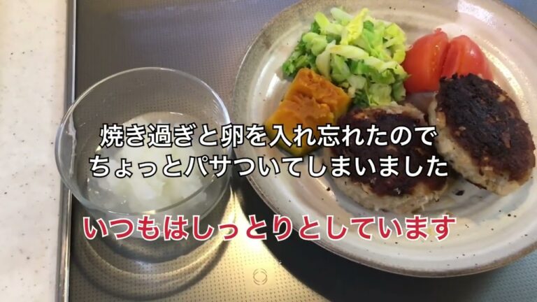 【シニアライフ】70代　夫79歳が蓮根ハンバーグを作ります。おばあちゃんがピアノ弾きながら『スキー』を歌います。シニアの日常　暮らしのvlog