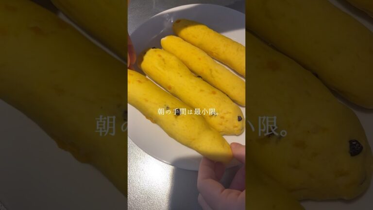 一切こねない。体に優しいお野菜スティックパン。