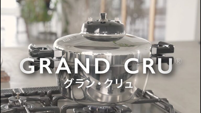 GRAN CRU ガス用:玄米の炊き方