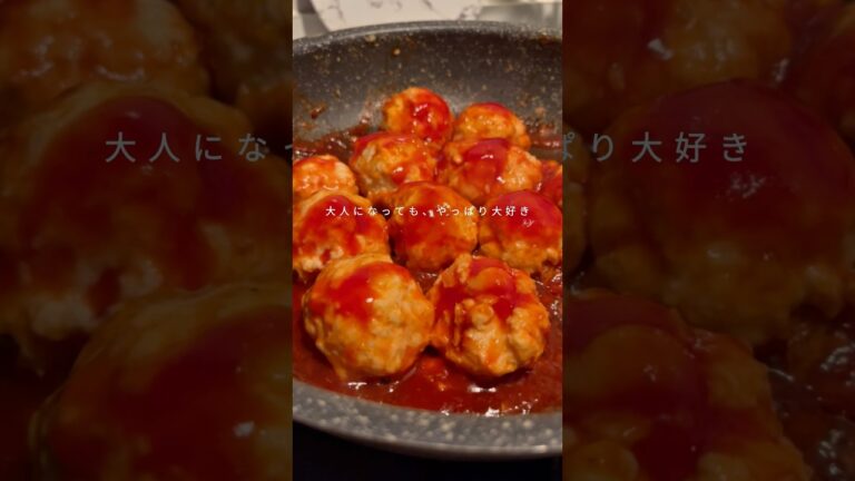 【お豆腐ミートボール】煮崩れにくいポイントはコメント欄にまとめました☺️✍🏻 #ダイエット #ヘルシーレシピ #簡単レシピ #おうちごはん #豆腐レシピ #shorts