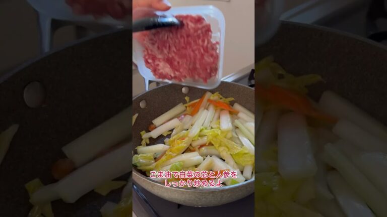 白菜とひき肉のあんかけ #料理 #簡単レシピ #shorts