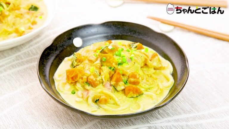 【動画レシピ】かぼちゃのクリーミー豆乳うどん