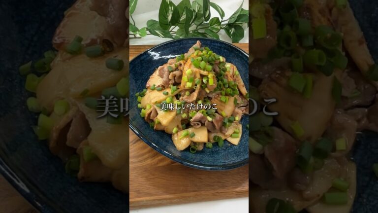 『筍と豚肉のバタつゆ炒め』 #簡単レシピ #15分レシピ #時短レシピ #たけのこ #豚肉 #鰹節 #めんつゆ #男子ごはん