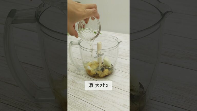 油不使用！ぶんぶんで一発！【和風玉ねぎノンオイルドレッシング】材料入れてぶんぶん引っ張るだけ♪#Shorts