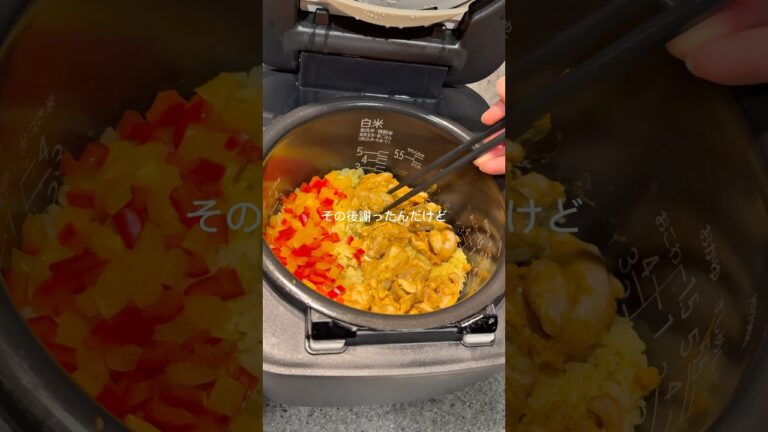 レシピ詳細は↓↓↓【タンドリーチキンとカレーピラフ】