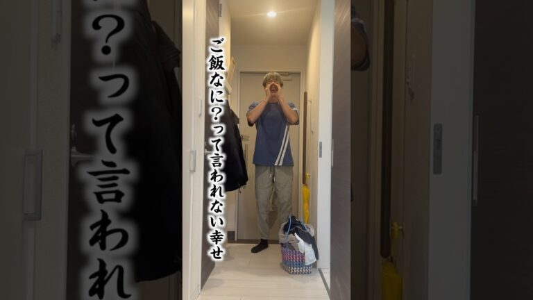 【この幸せ...わかってくれますか？】シンパパが余り物で作るサバ味噌缶のドライカレー🍛【ワンオペ子育て】#shorts