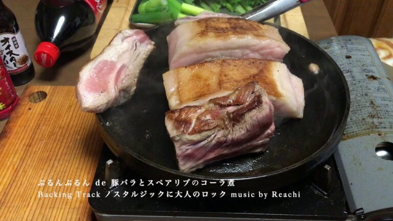 ぷるんぷるん de 豚バラとスペアリブのコーラ煮 r021213sun