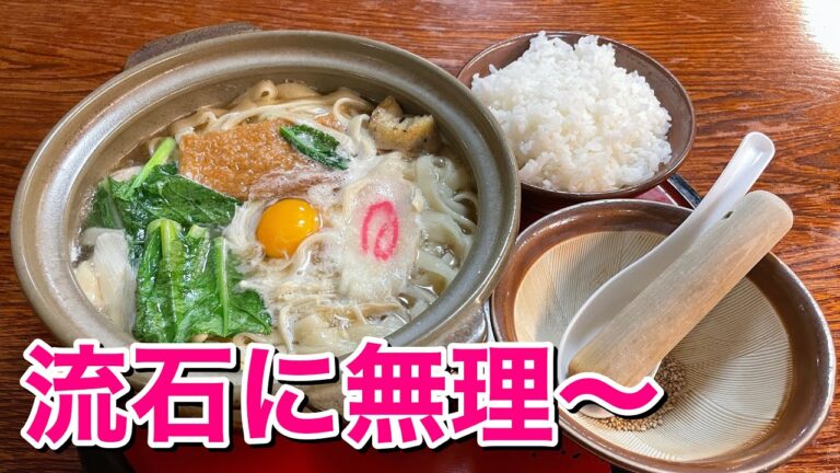 【北海道札幌グルメ】ボリューム満点、コスパ最高！『相撲茶屋 恵大苑』ランチがやばすぎた