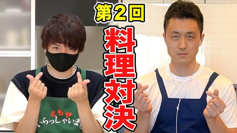 【コラヴォ】赤髪のともさんから送られてきた謎の荷物でお料理！！
