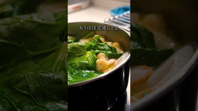 【免疫アップ】体調回復！小松菜の煮浸し　#ガンガンの料理塾 #小松菜 #簡単レシピ