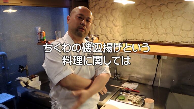 仕込み万歳　ちくわの磯辺揚げ2／Produced by TONAOTIMES