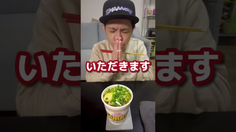 💡カップヌードルカレーにサバ味噌煮缶入れてみた　#shorts #カップヌードル #カップヌードルアレンジ #カップ麺アレンジ #料理 #もんへいのズボラ飯