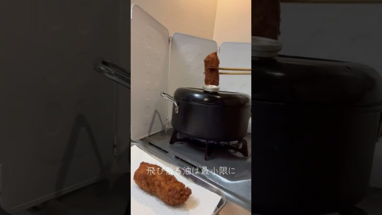 揚げ物あとの片付けが楽になる✨#便利グッズ #便利グッズ紹介 #kurasso #揚げ物 #唐揚げ#shorts