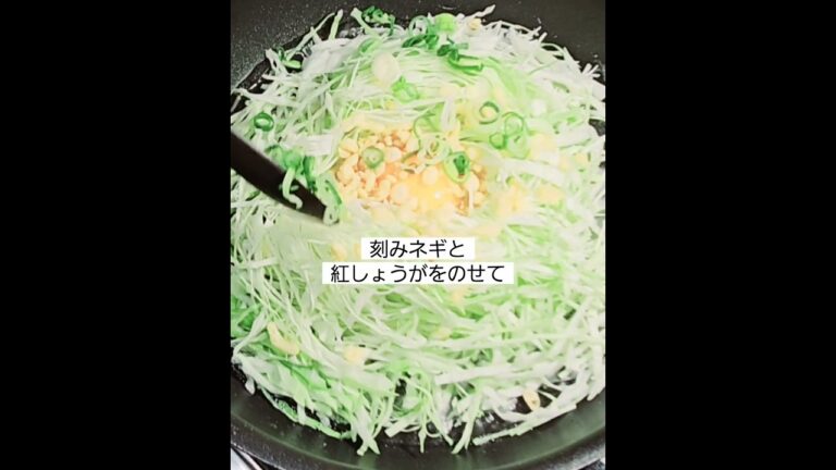 片栗粉で超絶品キャベツ焼き！たっぷりキャベツと卵のキャベツ焼きレシピ