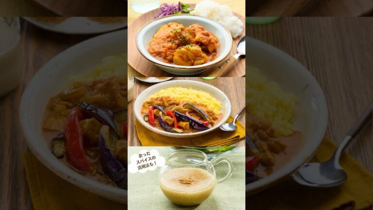 【初めてでも簡単に作れる！】発酵スパイスカレーで夏を乗り切ろう！！