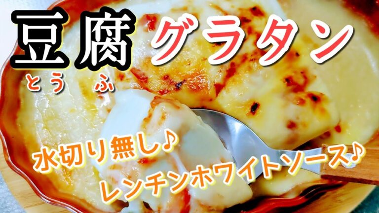 【ジョブチューン/みきママ】7人の料理人が合格を出した神レシピ！失敗しても激ウマ😂